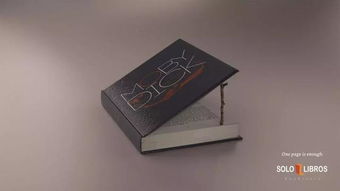 廣告設(shè)計奇葩腦洞欣賞 軟件開發(fā)篇