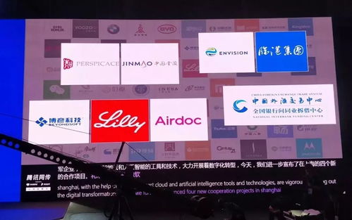 微軟攜手百芝龍，于2018世界人工智能大會宣布智慧家庭場景落地