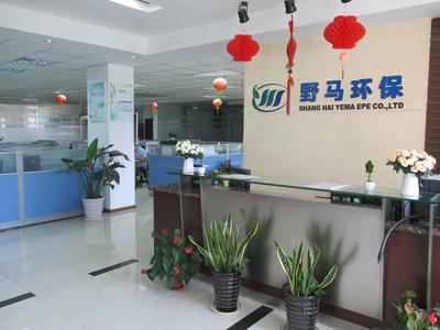 上海野馬環(huán)保設備工程 智能化網站設計與專業(yè)化技術咨詢服務