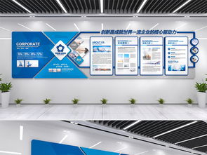 簡約藍色科技風大型辦公形象墻設計 高清效果圖下載與企業(yè)文化展示新維度