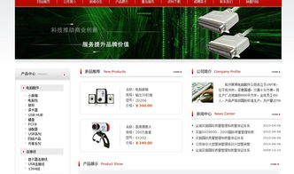 德陽(yáng)最佳電子商務(wù)網(wǎng)站設(shè)計(jì)公司 專(zhuān)業(yè)設(shè)計(jì)與技術(shù)咨詢(xún)服務(wù)