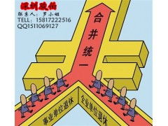 企業用工成本高？深圳駿伯人力以專業代辦能力幫助自由調整轉型成本壓力