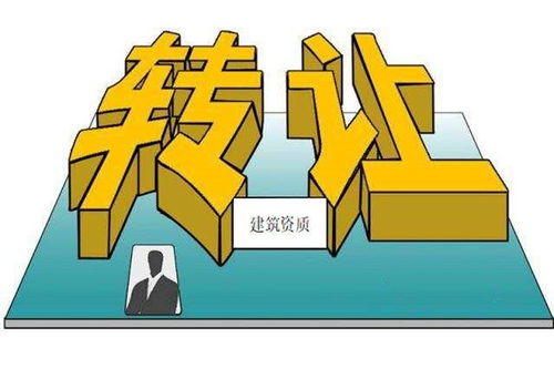 遼寧建平施工勞務資質辦理有什么需要注意的呢 鑫歐瑞商務服務